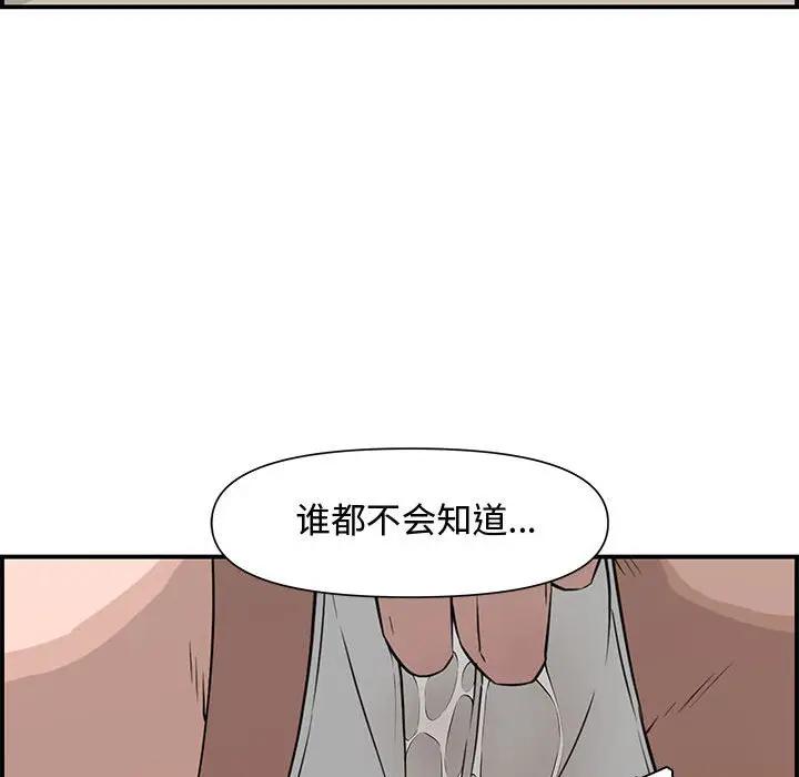 [Manhwa] Newlyweds Plot, mature woman, big breasts#[167P]-55