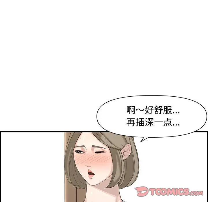 [Manhwa] Newlyweds Plot, mature woman, big breasts#[167P]-57