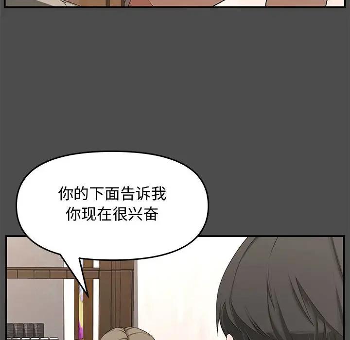 [Manhwa] Newlyweds Plot, mature woman, big breasts#[167P]-6