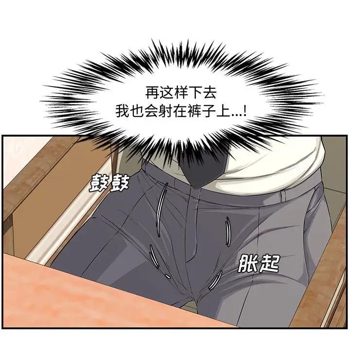 [Manhwa] Newlyweds Plot, mature woman, big breasts#[167P]-62