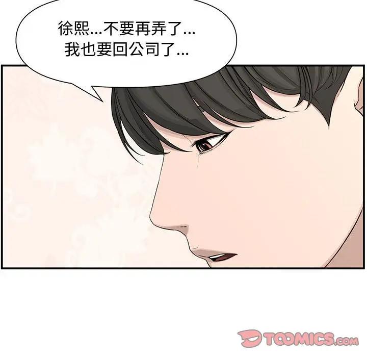 [Manhwa] Newlyweds Plot, mature woman, big breasts#[167P]-66