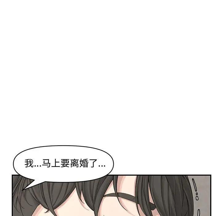 [Manhwa] Newlyweds Plot, mature woman, big breasts#[167P]-73