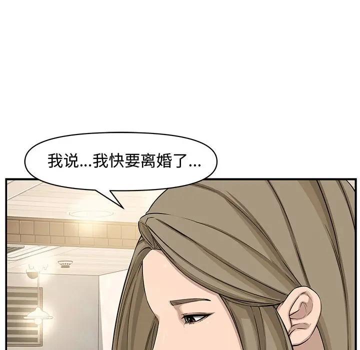 [Manhwa] Newlyweds Plot, mature woman, big breasts#[167P]-79