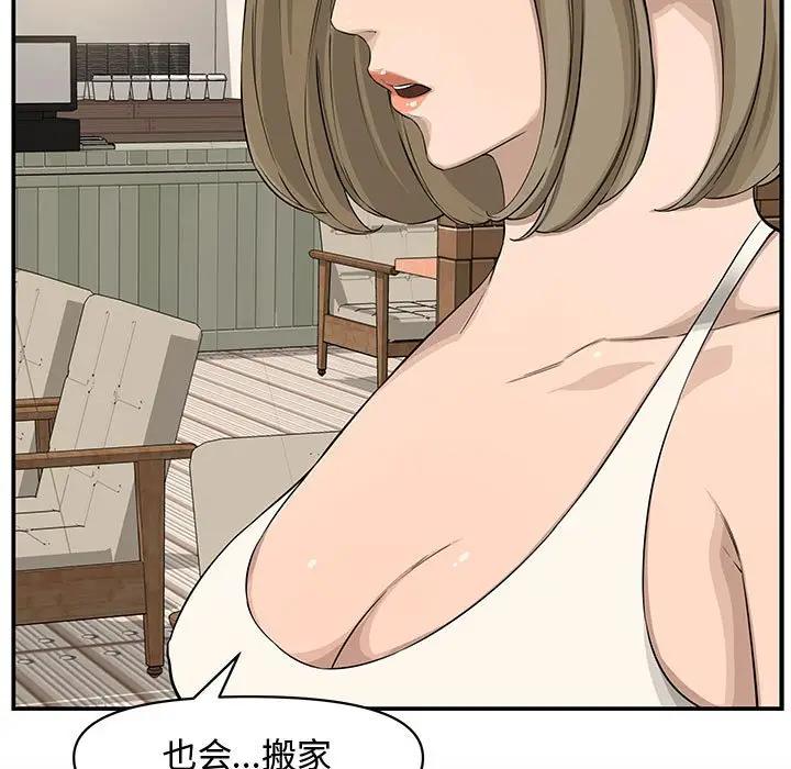 [Manhwa] Newlyweds Plot, mature woman, big breasts#[167P]-80