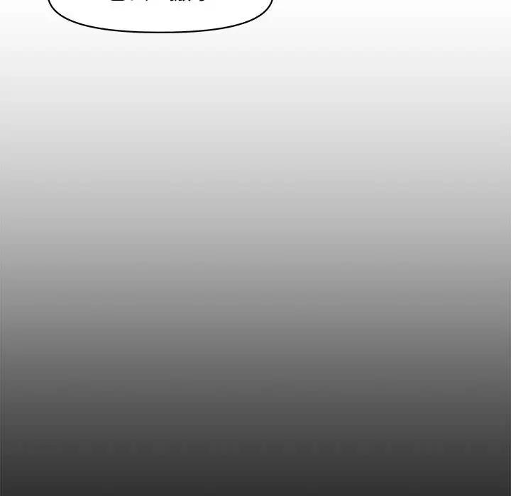 [Manhwa] Newlyweds Plot, mature woman, big breasts#[167P]-81