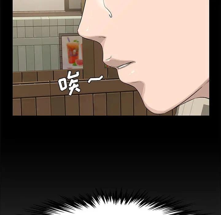 [Manhwa] Newlyweds Plot, mature woman, big breasts#[167P]-83