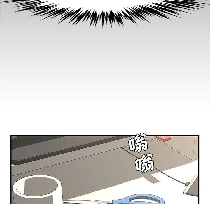 [Manhwa] Newlyweds Plot, mature woman, big breasts#[167P]-85