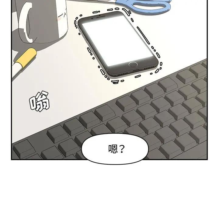 [Manhwa] Newlyweds Plot, mature woman, big breasts#[167P]-86