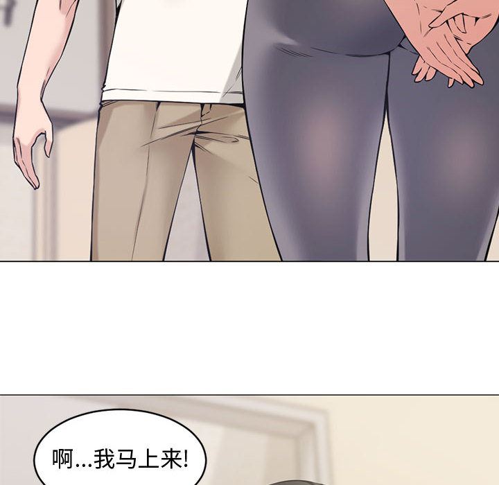 [Manhwa] Newlyweds Plot, mature woman, big breasts#[106P]-10