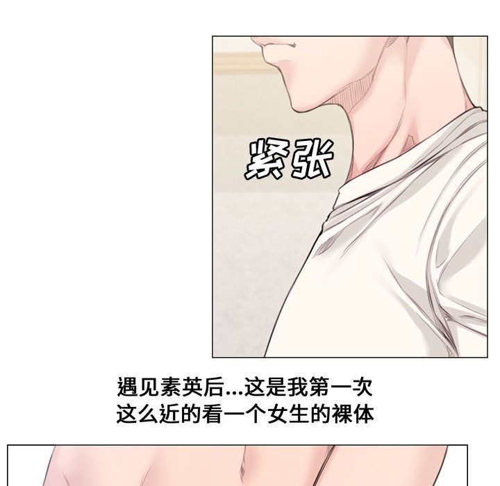 [Manhwa] Newlyweds Plot, mature woman, big breasts#[106P]-100