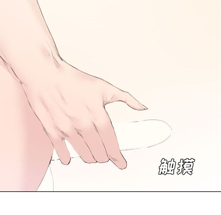 [Manhwa] Newlyweds Plot, mature woman, big breasts#[106P]-104