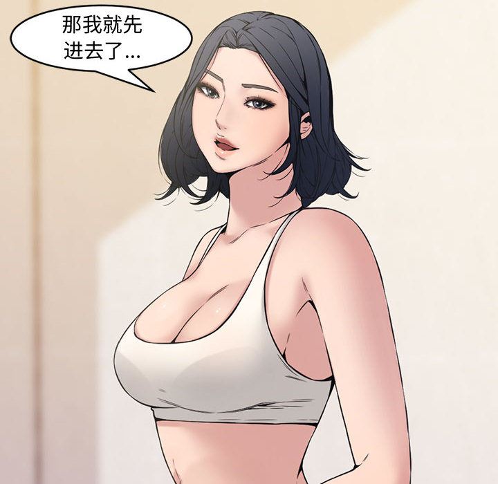 [Manhwa] Newlyweds Plot, mature woman, big breasts#[106P]-12