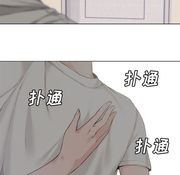[Manhwa] Newlyweds Plot, mature woman, big breasts#[106P]-15