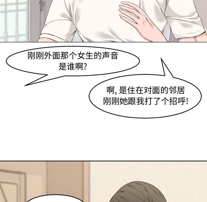 [Manhwa] Newlyweds Plot, mature woman, big breasts#[106P]-24