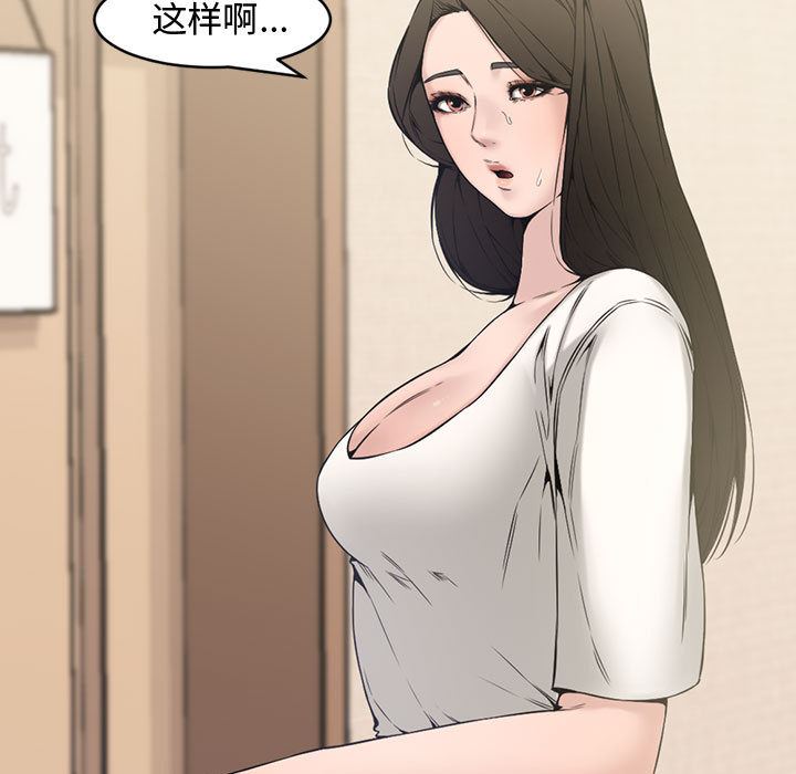 [Manhwa] Newlyweds Plot, mature woman, big breasts#[106P]-25