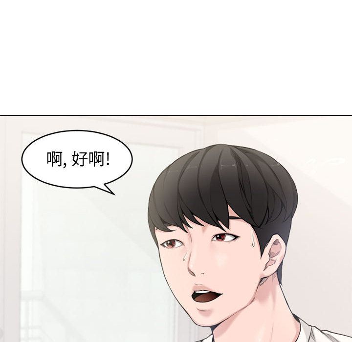 [Manhwa] Newlyweds Plot, mature woman, big breasts#[106P]-27