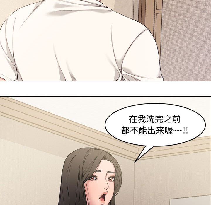 [Manhwa] Newlyweds Plot, mature woman, big breasts#[106P]-33