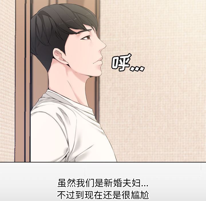 [Manhwa] Newlyweds Plot, mature woman, big breasts#[106P]-38
