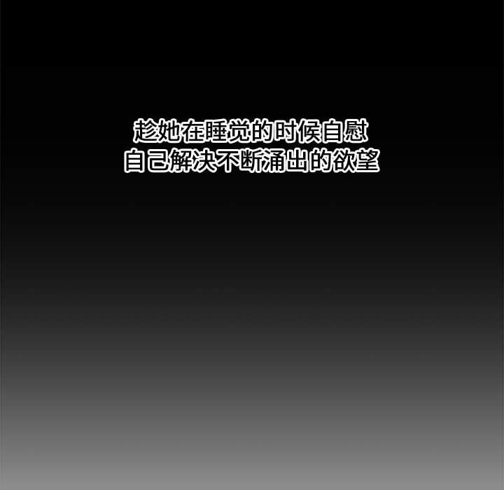 [Manhwa] Newlyweds Plot, mature woman, big breasts#[106P]-49