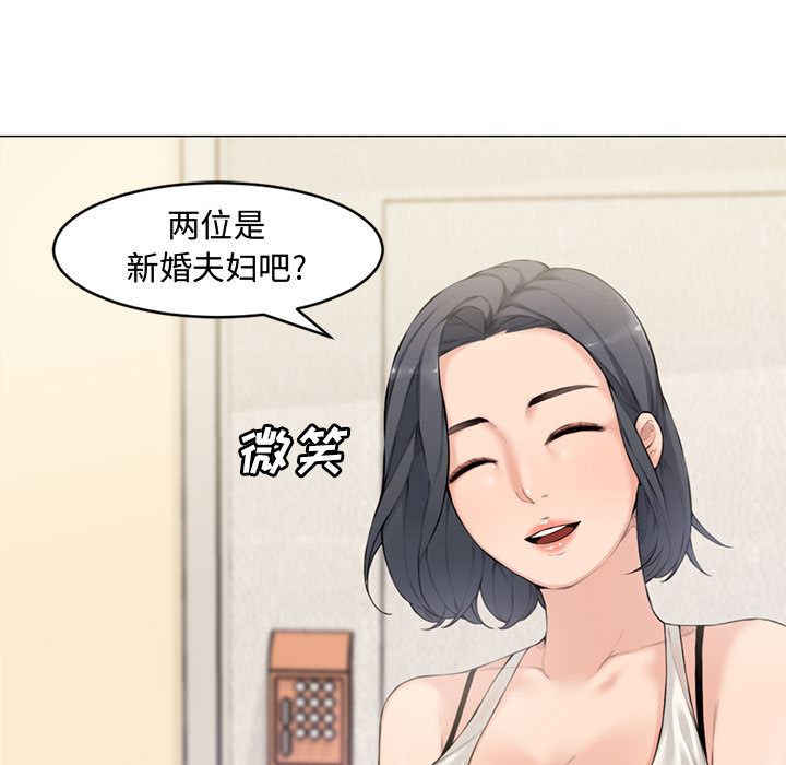 [Manhwa] Newlyweds Plot, mature woman, big breasts#[106P]-5