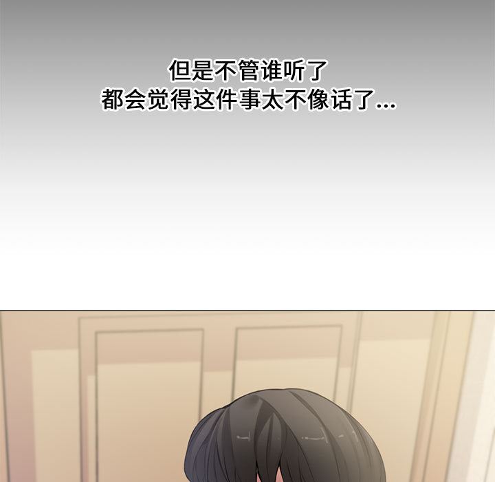 [Manhwa] Newlyweds Plot, mature woman, big breasts#[106P]-50