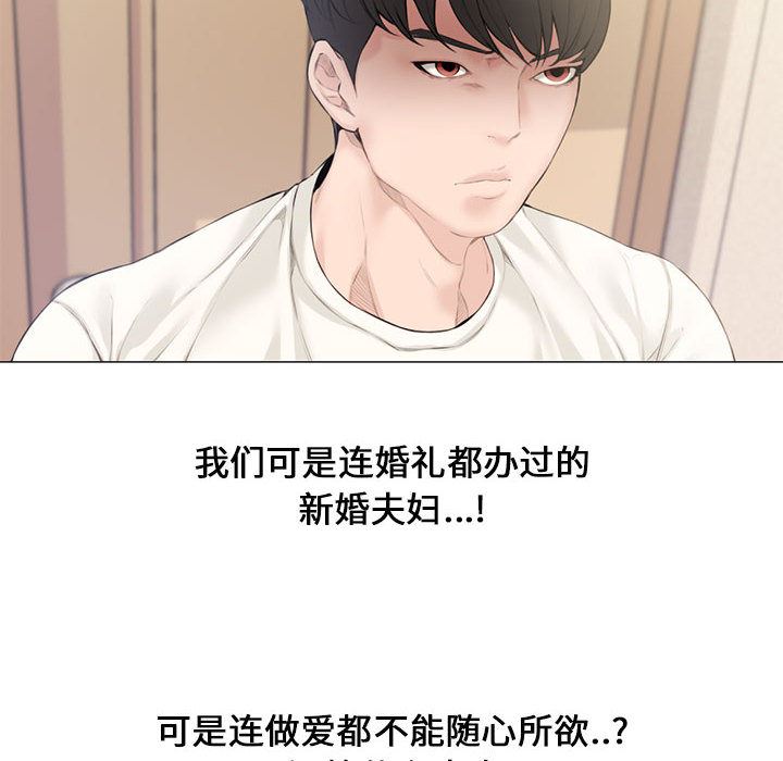 [Manhwa] Newlyweds Plot, mature woman, big breasts#[106P]-51