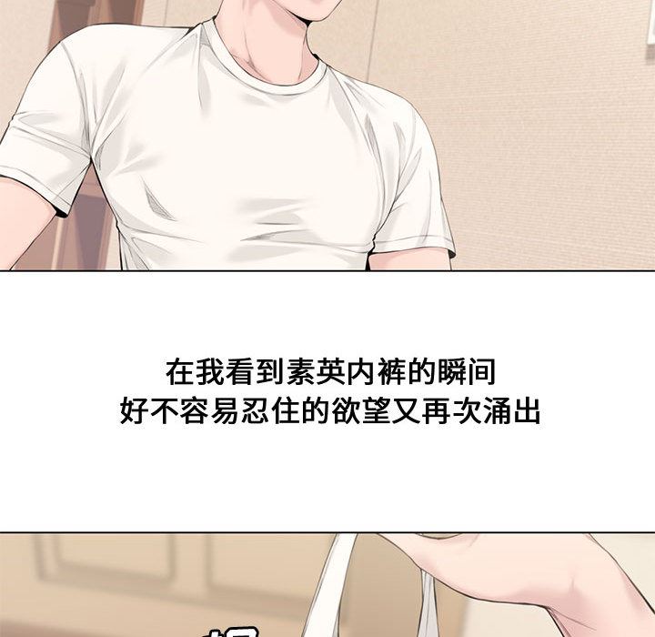 [Manhwa] Newlyweds Plot, mature woman, big breasts#[106P]-56