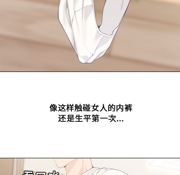 [Manhwa] Newlyweds Plot, mature woman, big breasts#[106P]-58