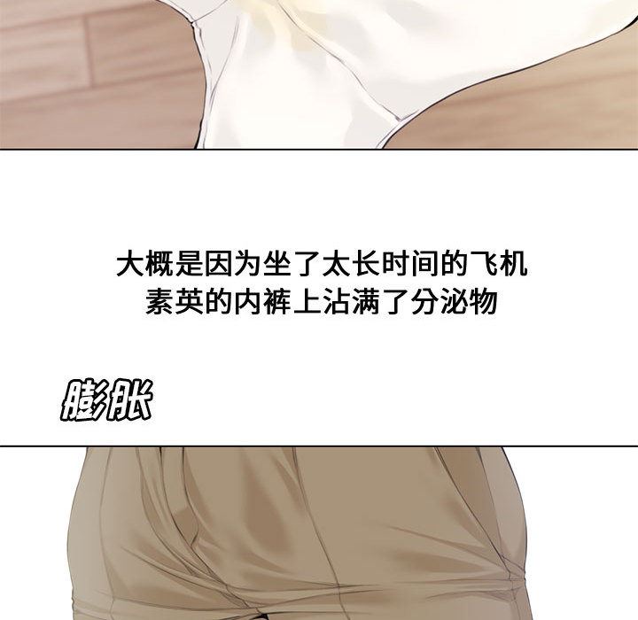 [Manhwa] Newlyweds Plot, mature woman, big breasts#[106P]-60