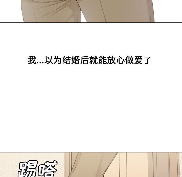 [Manhwa] Newlyweds Plot, mature woman, big breasts#[106P]-61