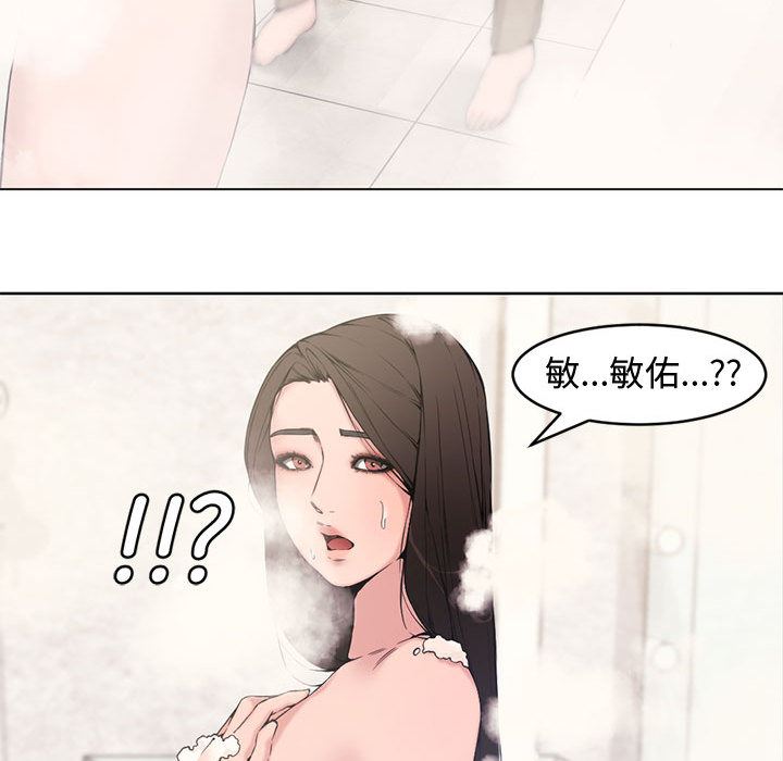 [Manhwa] Newlyweds Plot, mature woman, big breasts#[106P]-65