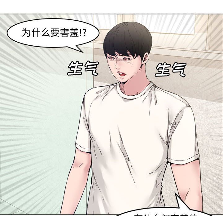 [Manhwa] Newlyweds Plot, mature woman, big breasts#[106P]-67