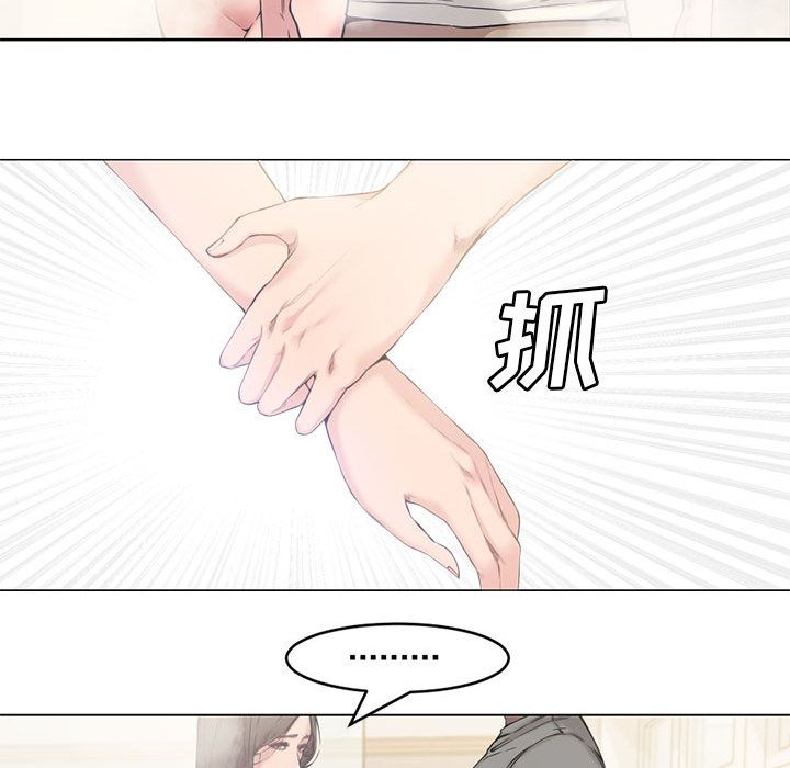 [Manhwa] Newlyweds Plot, mature woman, big breasts#[106P]-71