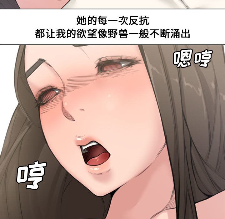 [Manhwa] Newlyweds Plot, mature woman, big breasts#[106P]-82