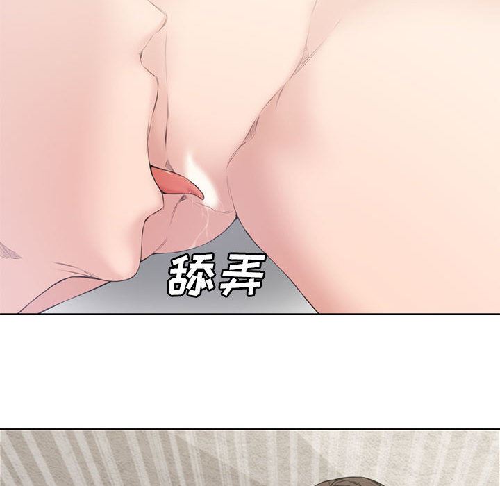 [Manhwa] Newlyweds Plot, mature woman, big breasts#[106P]-89