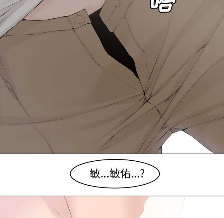 [Manhwa] Newlyweds Plot, mature woman, big breasts#[106P]-97