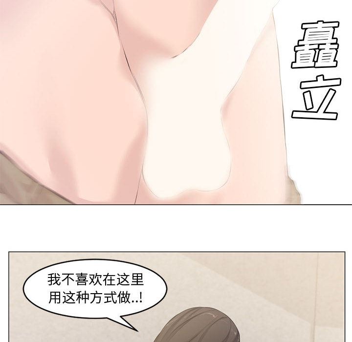 [Manhwa] Newlyweds Plot, mature woman, big breasts#[106P]-98
