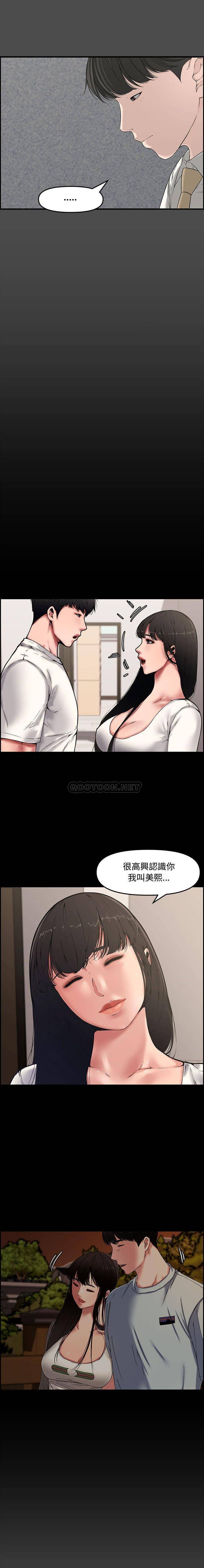 [Manhwa] Newlyweds Plot, mature woman, big breasts#[21P]-1
