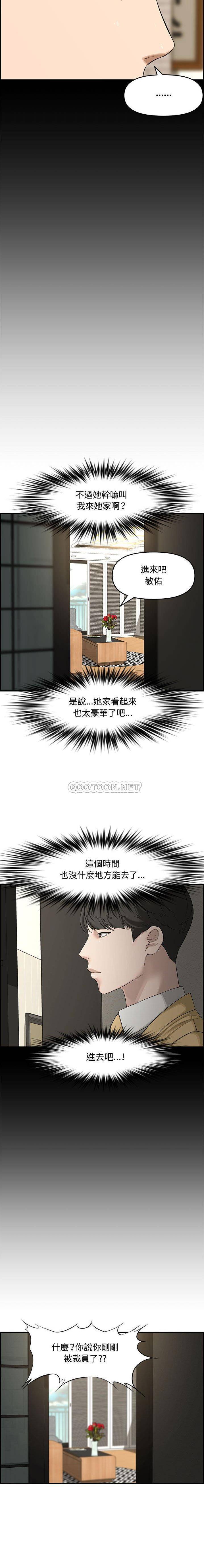[Manhwa] Newlyweds Plot, mature woman, big breasts#[21P]-10