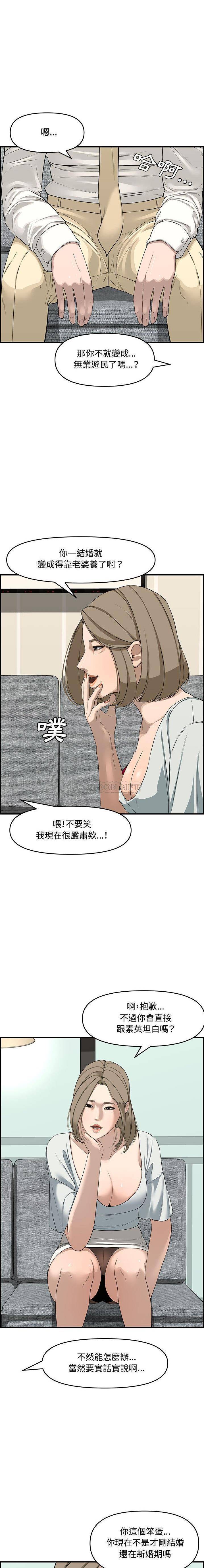 [Manhwa] Newlyweds Plot, mature woman, big breasts#[21P]-11