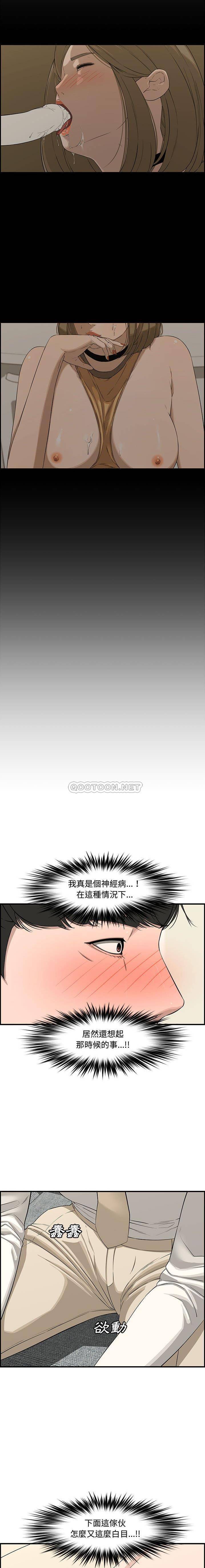 [Manhwa] Newlyweds Plot, mature woman, big breasts#[21P]-15