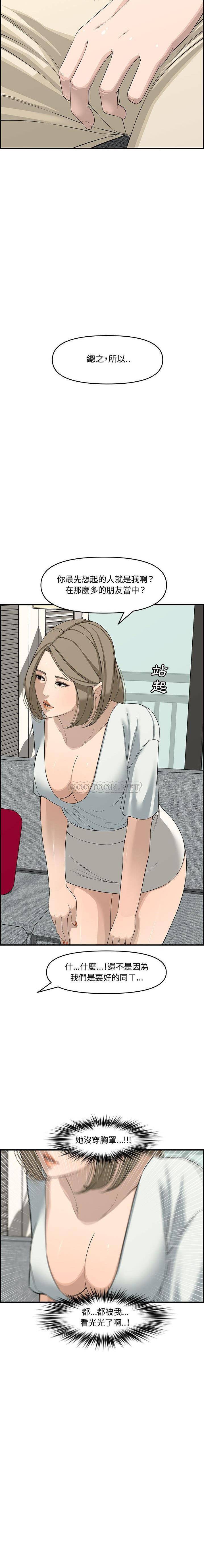 [Manhwa] Newlyweds Plot, mature woman, big breasts#[21P]-16