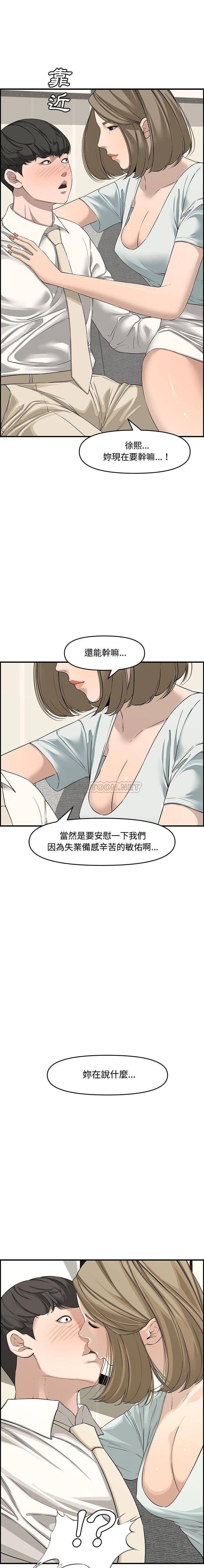 [Manhwa] Newlyweds Plot, mature woman, big breasts#[21P]-17