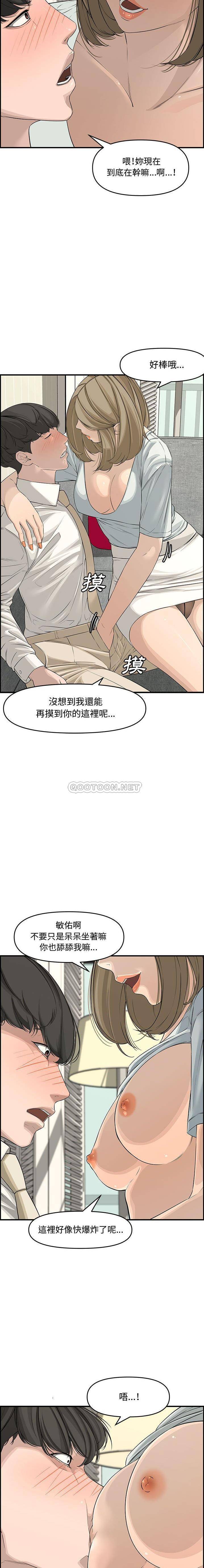[Manhwa] Newlyweds Plot, mature woman, big breasts#[21P]-19