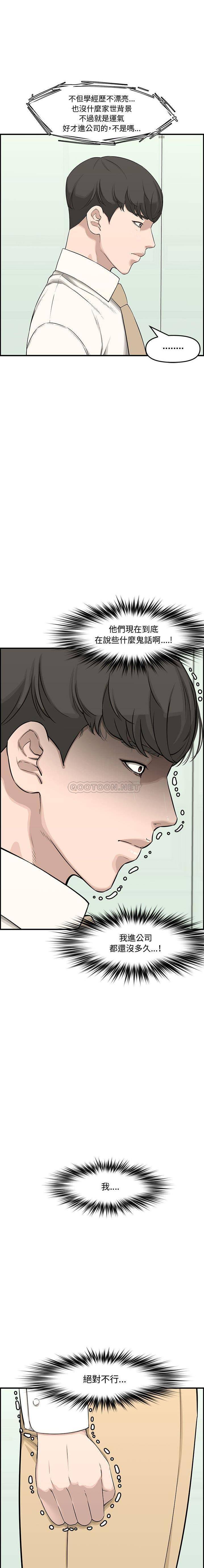 [Manhwa] Newlyweds Plot, mature woman, big breasts#[21P]-5