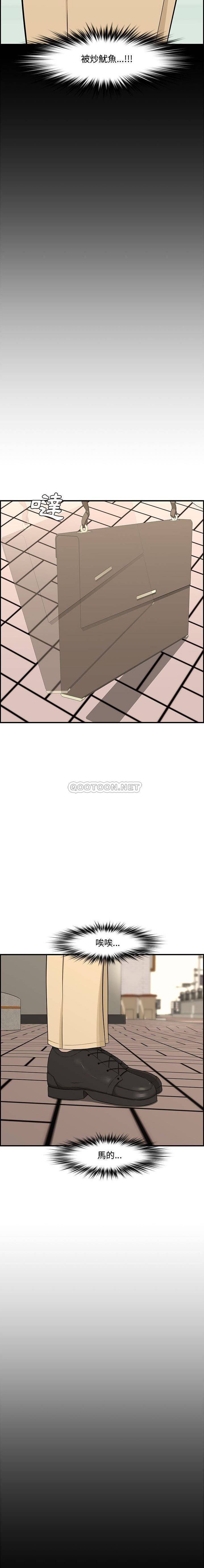 [Manhwa] Newlyweds Plot, mature woman, big breasts#[21P]-6