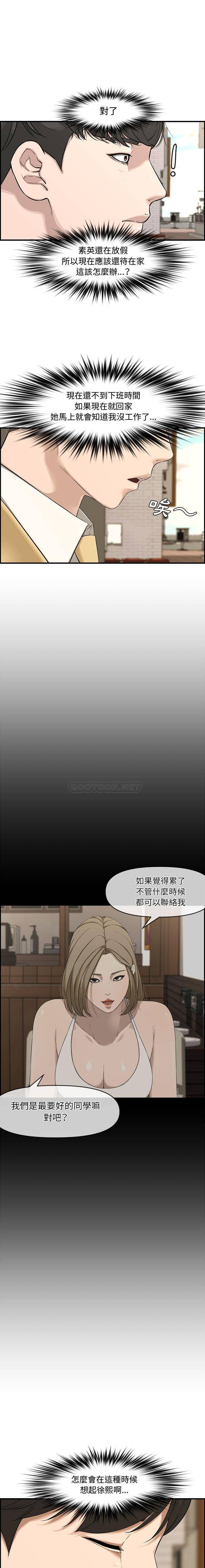 [Manhwa] Newlyweds Plot, mature woman, big breasts#[21P]-9