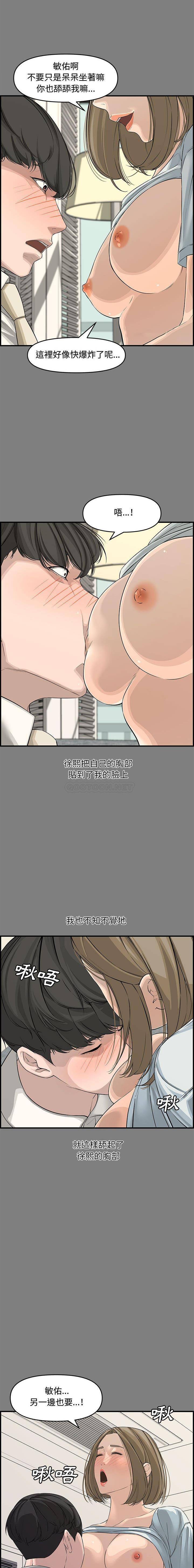[Manhwa] Newlyweds Plot, mature woman, big breasts#[21P]-1
