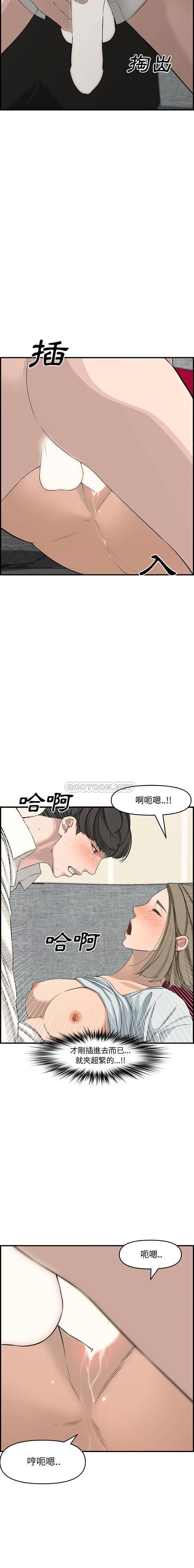 [Manhwa] Newlyweds Plot, mature woman, big breasts#[21P]-11