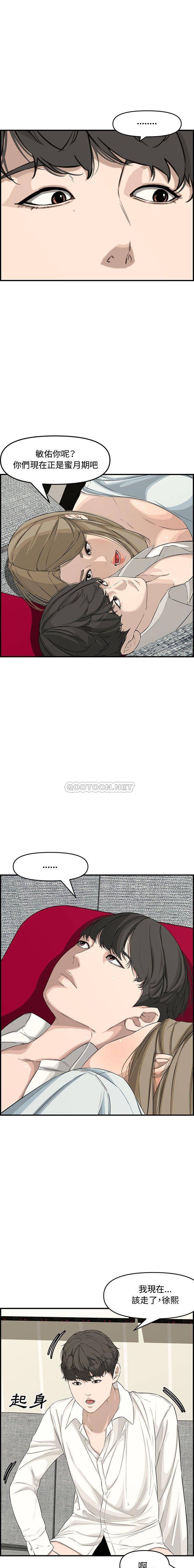 [Manhwa] Newlyweds Plot, mature woman, big breasts#[21P]-17
